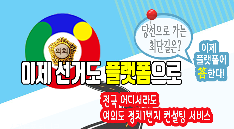  ÷  ̿ȳ, غȲ,    帳ϴ.